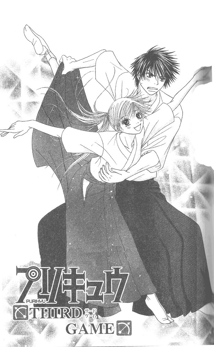 Purikyuu
