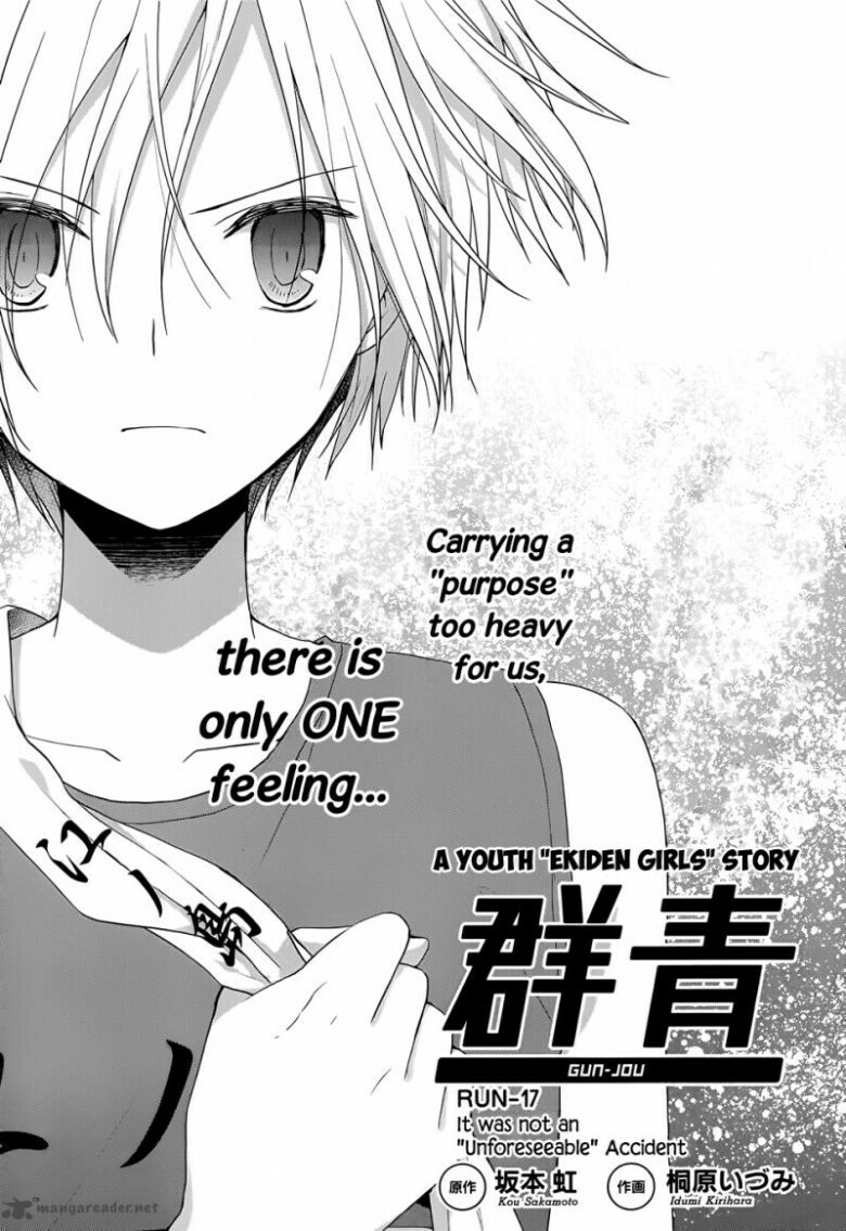 Gun-jou