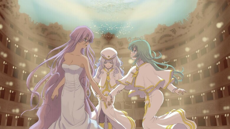 3| ARIA The CREPUSCOLO