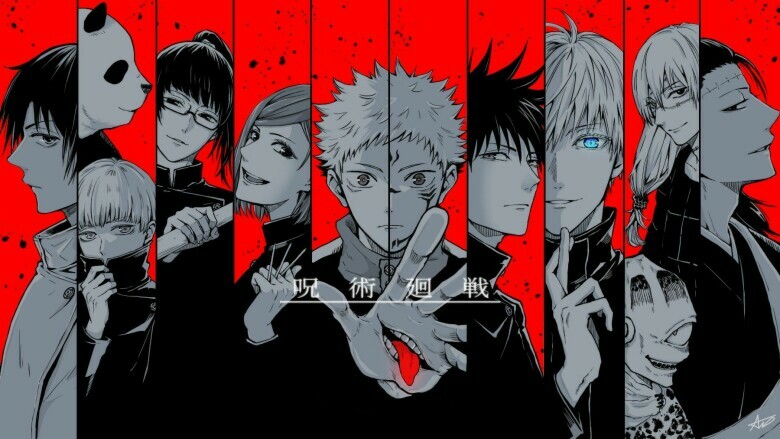 10| Jujutsu Kaisen