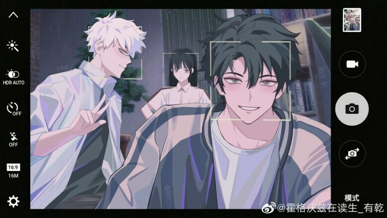 Bonus: Shiguang Dailiren
