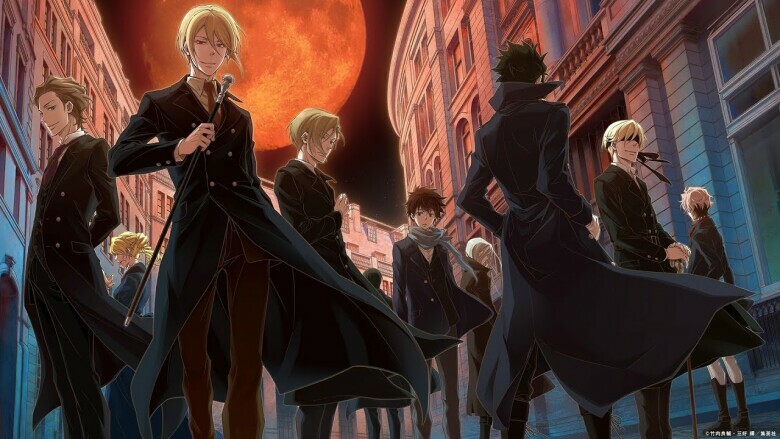 EN İYİ GİZEM - YUUKOKU NO MORIARTY