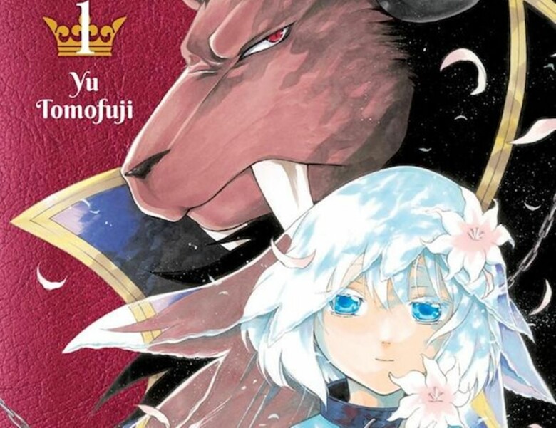 Sacrificial princess and the king of beasts. Niehime to Kemono no ou аниме. Sacrificial Princess Manga. Sacrificial Princess