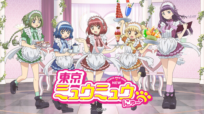 Tokyo Mew Mew New ♡