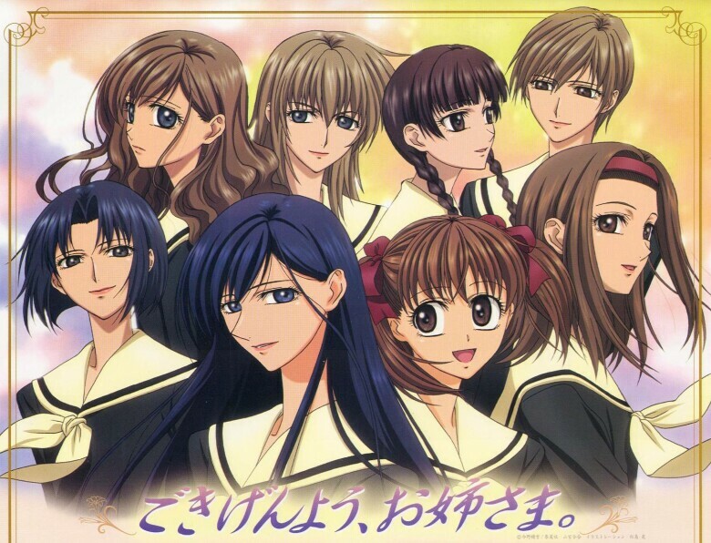 Maria-sama ga Miteru (2004)