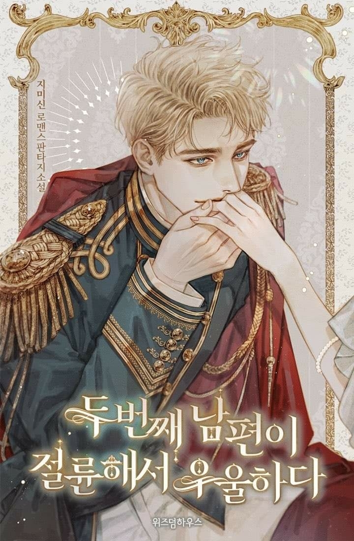 My Second Husband Desperate and Depressed