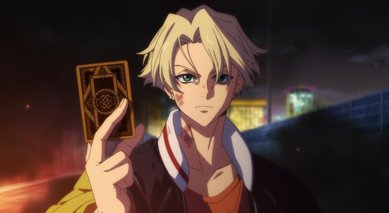 HIGH CARD