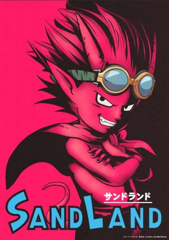 Beelzebub
