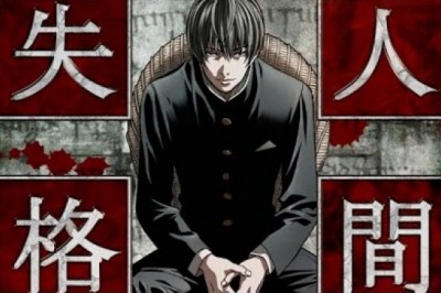 Aoi Bungaku Türkçe Altyazılı Ending