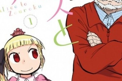 Alice to Zouroku İnceleme