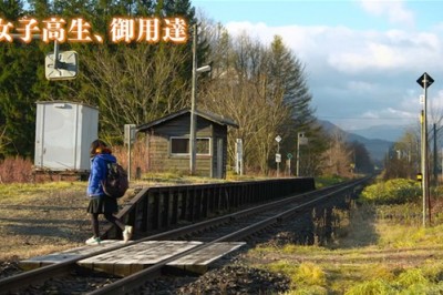 Japonya’da Bir Tren Hattı Tek Bir Öğrenci İçin Açık Tutuluyor.