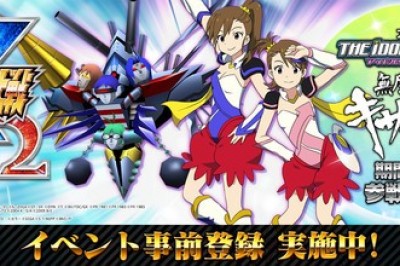 Super Robot Wars X-Ω, The IDOLM@STER'ın Mujin Gattai Kisaragi'sini Ekledi