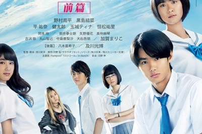 Sagrada Reset Animesinin Live-Action'u Çıkıyor!