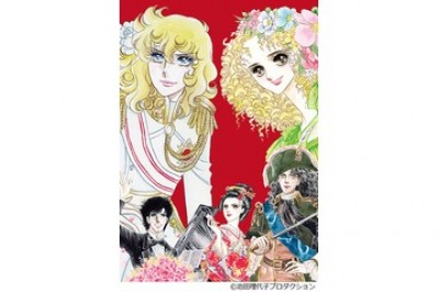 The Rose Of Versailles'ın Yazarının 50. Yıl Gösterimi