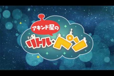 Akıllı Telefon Oyunundan da Anime Çıkar mı Demeyin