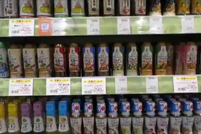 Bizler Henüz Jet Kasalara Alışamamışken Japonlar... 