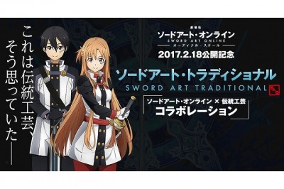 Sword Art Online'ın Geleneksel El Sanatları Ürünleri Kirito, Asuna Kokeshi Bebekler Ve Daha Fazlası
