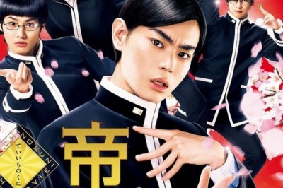 Teiichi no Kuni Mangası'nın Live-Action Filmi Çıkıyor
