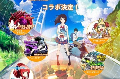 Ancien and the Magic Tablet 5 GungHo oyunu içinde yer alıyor
