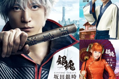 Gintama Canlı-Aksiyon Filmi'nin İlkbahar Tatili Videosu Yayınlandı