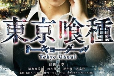 Tokyo Ghoul Cafe, Yeni Korkunç Menülerini Sunuyor !!