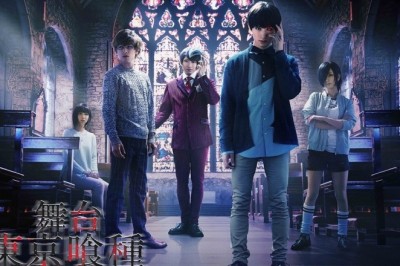 Tokyo Ghoul Sahne Oyunu Geri Dönüyor!