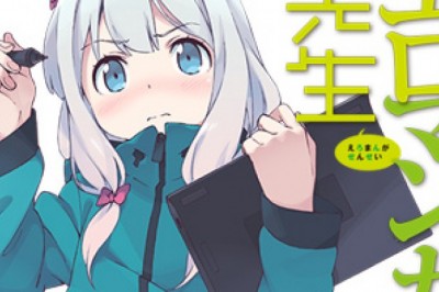 Eromanga-sensei Tanıtım