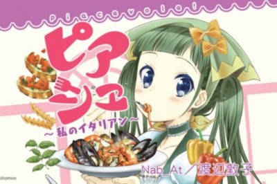 Piace: Watashi no İtalian Tanıtım