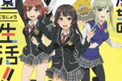 Schoolgirl Strikers: Animation Channel Tanıtım