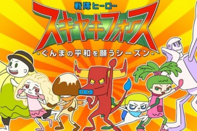 Sentai Hero Sukiyaki Force Tanıtım