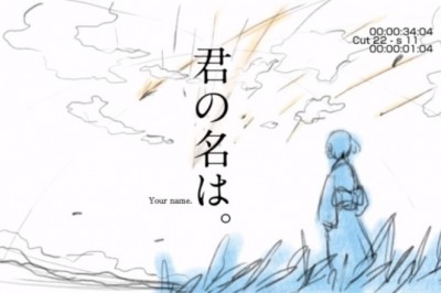 Kimi no Na wa.'nın Eskizleri, Animenin Sevenleri ile Paylaşıldı