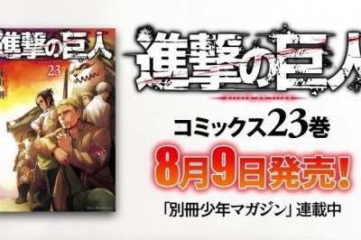 Attack on Titan'ın 23. Cildinin Fragmanı Çıktı!