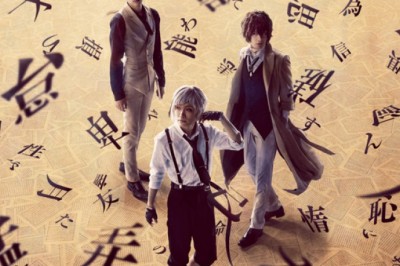 Bungou Stray Dogs Sahne Gösterisinin Görseli Yayınlandı