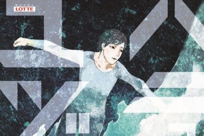 Fire Punch'ın Mangakası Yuzuru Hanyu'yu Resmetti!