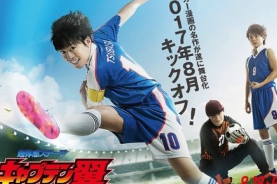 “Captain Tsubasa Sahne Oyunu”nun Yeni Videoları Ve Afişi Yayınlandı !!