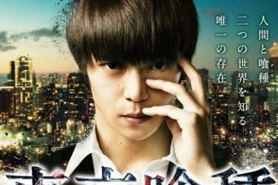 Tokyo Ghoul Live-Action Filmine Bir de Bu Tarafından Bakın
