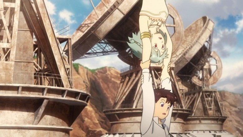 . sakasama no patema . sakasama no patema