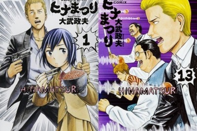 Komedi Mangası Hinamatsuri TV Anime Oluyor!