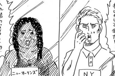 Kimi no na wa'nın Hollywood Adaptasyonuna Manga Parodisi!