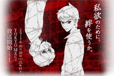 Televizyon Anime EVIL OR LIVE Ekim Ayında Başlayacak