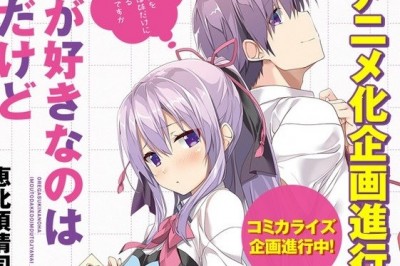 Ore ga Suki nano wa Imōto dakedo Imōto ja nai Anime Oluyor!