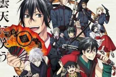 The Clouds Under Laughing Under Anime Filmine Ait Bir PV Yayınlandı