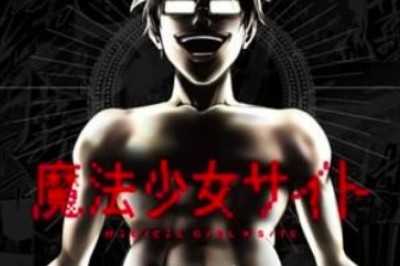 Magical Girl Site Animesi'nden İlk Görsel Geldi