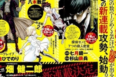 Yeni Manga, Project ARMS Yazarı Tarafından Açıklandı