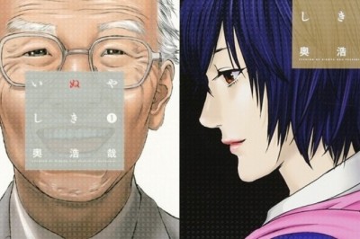 Inuyashiki Live-Action'ının İlk Fragmanında Uçan Noritake Kinashi Görünüyor