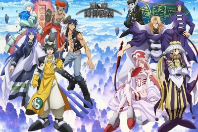 Hakyu Hoshin Engi'ni için PV ve Yeni Resmi Görsel Yayınlandı