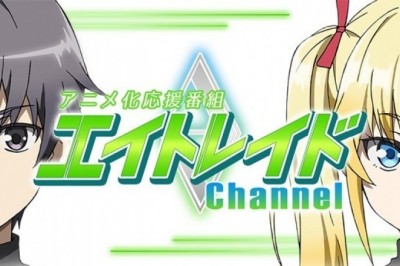 Sekkai Eightraid Anime Projesi Duyruldu