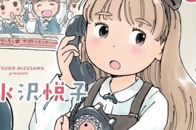 Moshi Moshi, Terumi Desu Mangası Sona Eriyor Ancak Anime Uyarlaması Geliyor