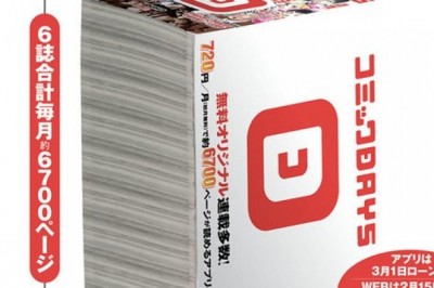 Kodansha 