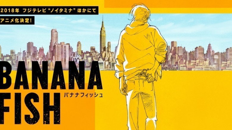 Banana Fish Animesinin Kadrosu Yapimcilari Ve Ilk Tanitim Videosu Yayinlandi Animeler Net Banana Fish Animesinin Kadrosu Yapimcilari Ve Ilk Tanitim Videosu Yayinlandi Animeler Net